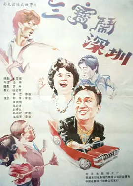 里番acg纲手的熟蜜姬训练场